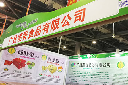 生態(tài)贛鄱、攜手易捷—江西省毛副省長及中國石化領(lǐng)導(dǎo)親臨現(xiàn)場品嘗蓮子露